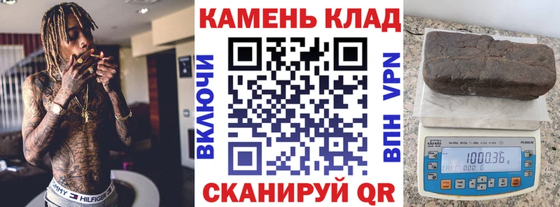 Купить наркотики цена Гусь-Хрустальный Гашиш Конопля Псилоцибиновые грибы Меф мяу мяу АМФ