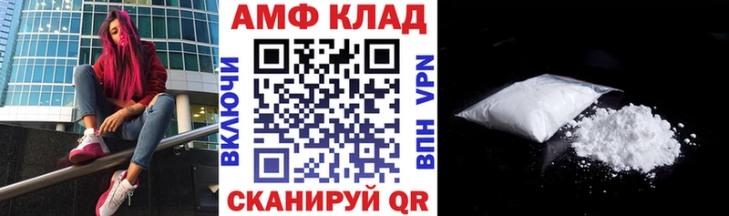 Амфетамин Розовый  кракен   Гусь-Хрустальный 