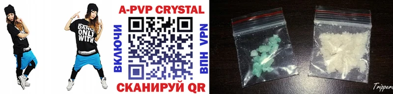 Alpha PVP Crystall  Гусь-Хрустальный 