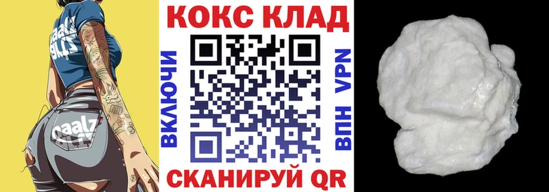 Кокаин FishScale  наркота  Гусь-Хрустальный 