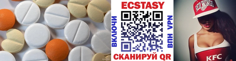 закладки  Гусь-Хрустальный  Экстази 250 мг 