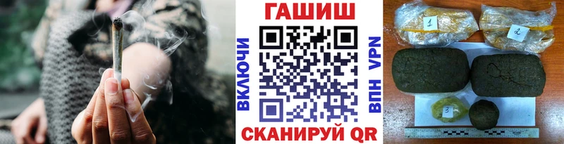 blacksprut зеркало  Гусь-Хрустальный  ГАШ Premium  дарнет шоп 
