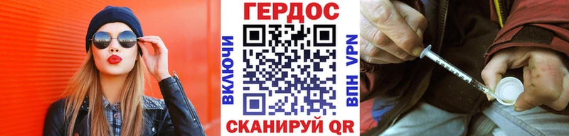 hydra ссылки  Гусь-Хрустальный  ГЕРОИН гречка  магазин   