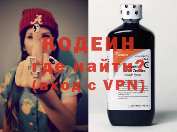 марихуана Протвино