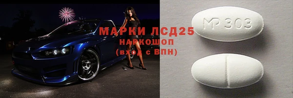 метамфетамин Абаза