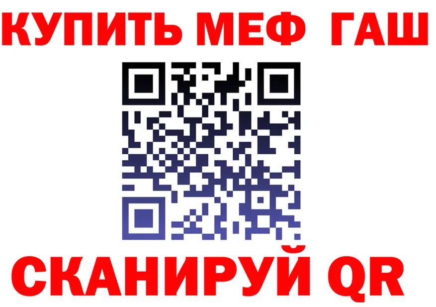 МДМА VHQ ссылки это hydra Гусь-Хрустальный