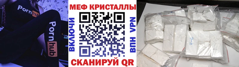 купить наркотики сайты  Гусь-Хрустальный  МЯУ-МЯУ VHQ 