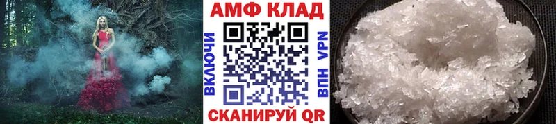 Первитин пудра  kraken ТОР  Гусь-Хрустальный 