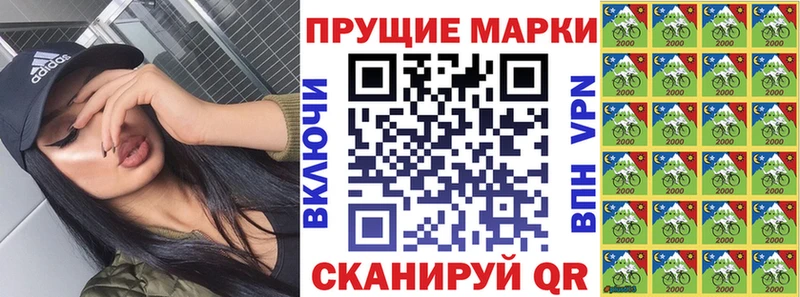 Марки N-bome 1,5мг  Гусь-Хрустальный 