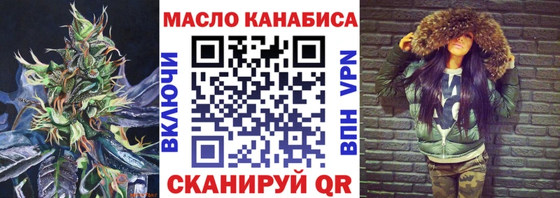 МЕГА tor  Гусь-Хрустальный  ТГК концентрат 